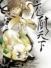 精品影院综艺纪实山海食堂海报