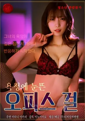精品影院热播韩剧第七封信海报